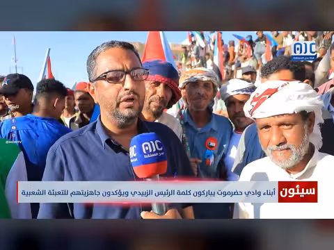 أبناء حضرموت يباركون كلمة الزُبيدي ويؤكدون جاهزيتهم للتعبئة الشعبية