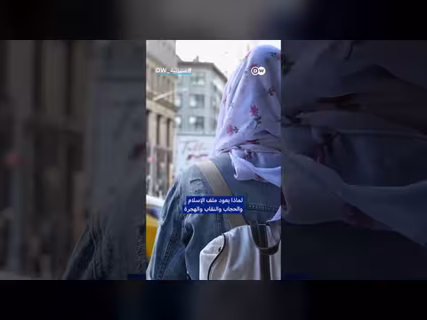 إيطاليا تفتح ملفاً واسعاً.. اختلاف التعليقات يكشف خلافات عميقة