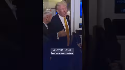 ترمب: كوبا على وشك السقوط