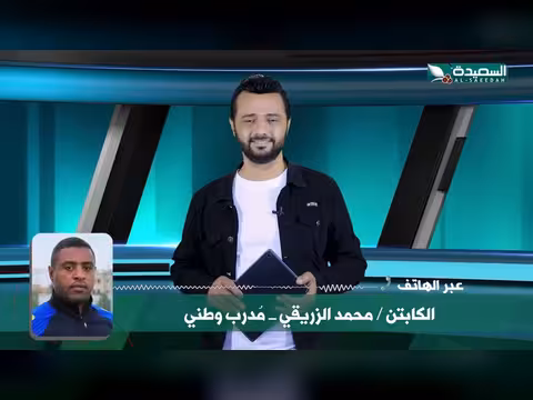 برنامج أحوال الرياضة يناقش قضايا الرياضة اليمنية مع نذير الحمادي