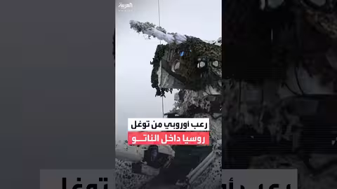 مخاوف أوروبية من قدرة روسيا العسكرية بعد معاهدة نيو ستارت
