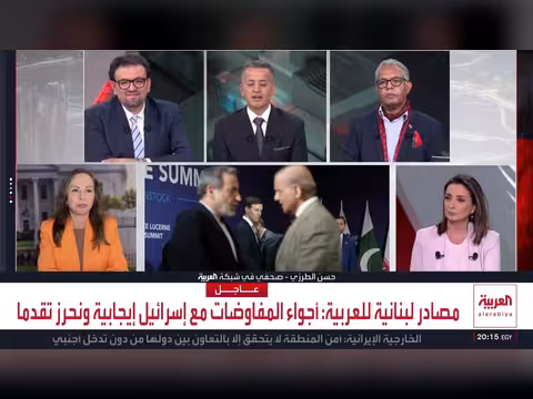 المفاوضات الأمريكية الإيرانية في سويسرا