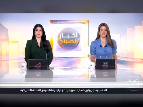 زلزال جديد يضرب فنزويلا ويزيد عدد القتلى