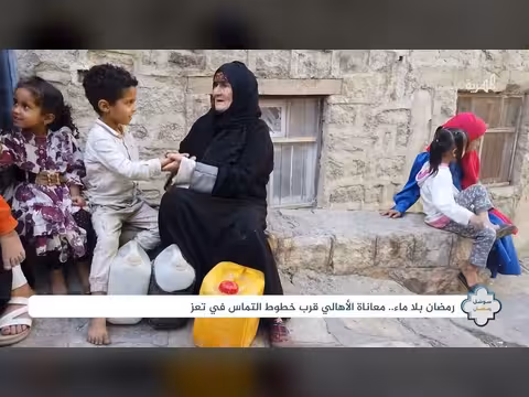 رحلة صعبة للحصول على المياه في تعز خلال رمضان