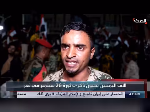 القوات اليمنية تتهم الحوثيين بتهديد الطيران المدني بدفاعات إيرانية
