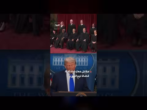 المحكمة العليا تسمح بتنفيذ قيود ترمب على التصويت البريدي