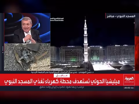 التواصل الأميركي مع الحوثيين.. هل يمنح المليشيا ثقة وشرعية إضافية؟