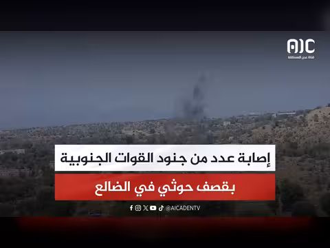 إصابة جنود جنوبيين بقصف حوثي في الضالع