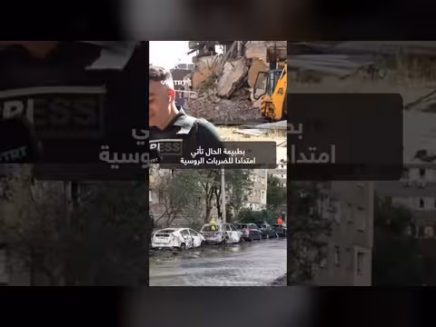 ضربات روسية مكثفة تستهدف كييف وتداعياتها على الدفاع الجوي الأوكراني