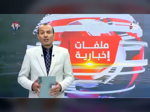 طائرة شحن كينية تهبط في صنعاء وسط تطورات محلية