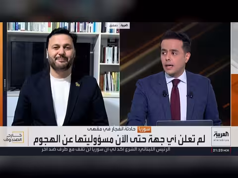 محرّر عبوة ناسفة في دمشق يرفع عدد القتلى إلى 9