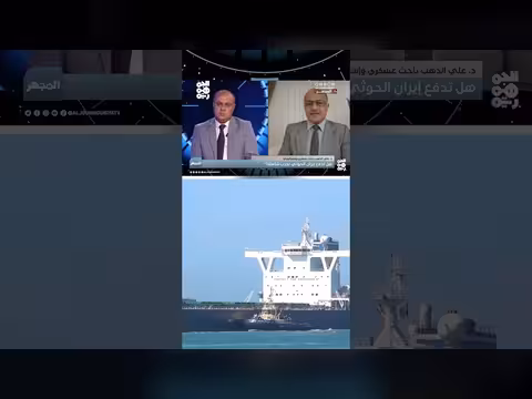 هل يقبل اليمنيون تهديد الحوثي للسعودية؟