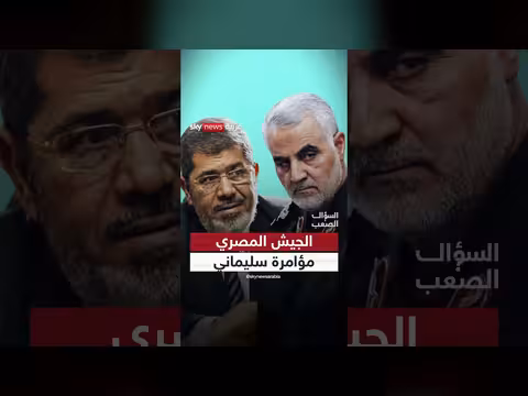 عدنان إبراهيم: تآمر سليماني ومرسي ضد الجيش المصري