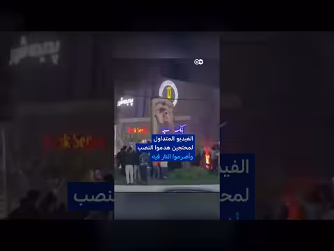 إيران: شهود عيان يرصدون إسقاط نصب تذكاري للخميني