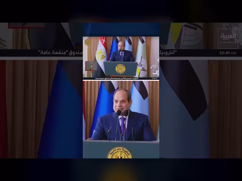 البرلمان المصري يناقش تفويض السيسي بدعم عسكري للسعودية