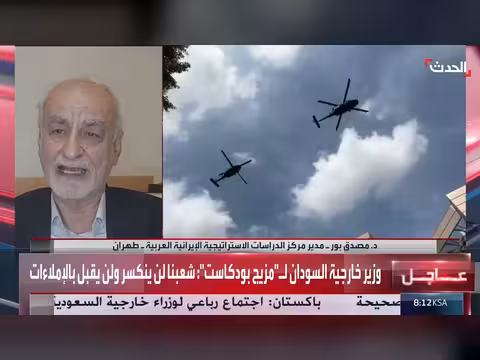 الحوثي يتحرك في باب المندب بأوامر إيرانية ومطالب عراقية