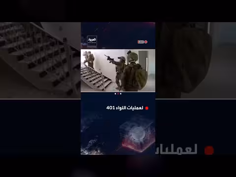 الجيش الإسرائيلي يعلن انتهاء مهمة اللواء 401 في جنوب لبنان