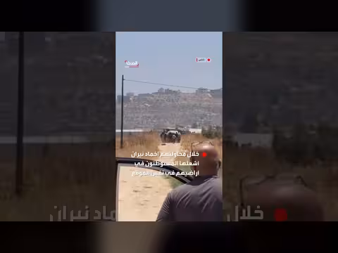 إصابة مستوطن وإصابة 5 فلسطينيين في نابلس