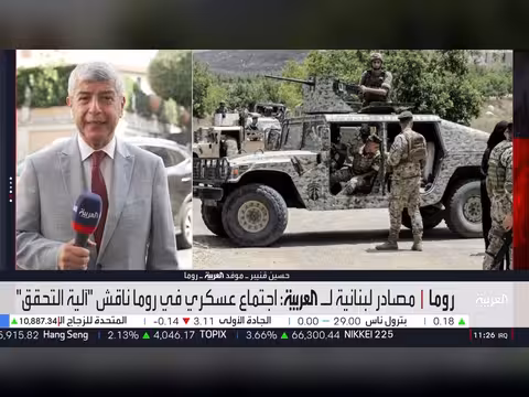 مفاوضات روما.. لبنان يطالب بوقف النار وإسرائيل تؤجل الرد