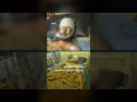 وفاة محمد غميرة تثير غضب الشارع السوري وتعهّد الوزير بالمحاسبة