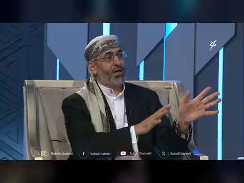 مع علماء ودعاة اليمن الحلقة 13