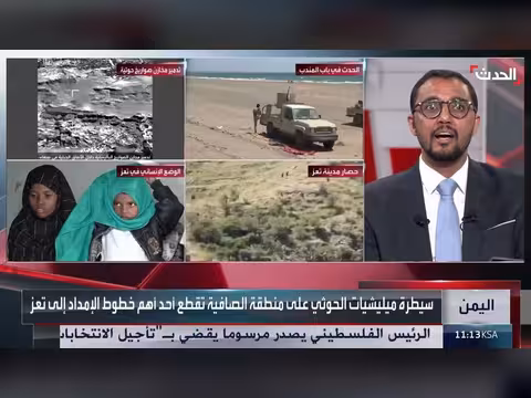 وزير يمني يطالب بإدانة الحوثيين وإدراجهم على قوائم الإرهاب