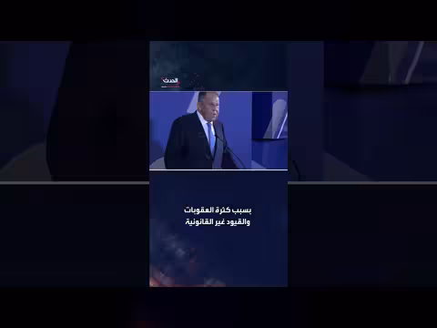 لافروف: أوروبا مصدر مصائب البشرية طوال خمسة قرون