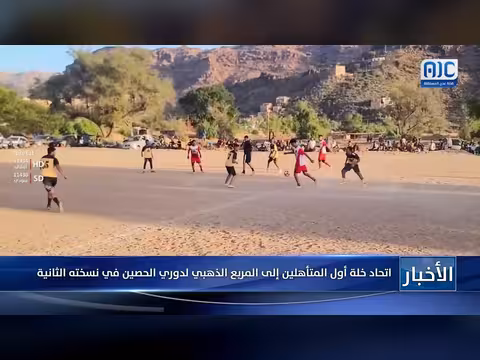 اتحاد خلة أول المتأهلين للمربع الذهبي في دوري الحصين