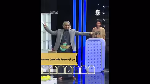 سد حلوان في الرُجم ثروة مائية برنامج الباب الكبير