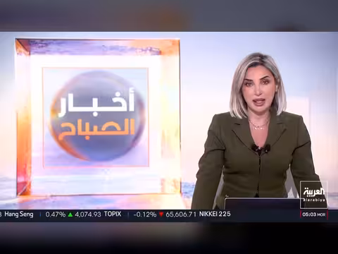 العراق يكشف خلية مرتبطة بإيران تخطط لضربات خارج البلاد