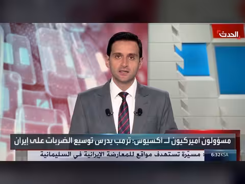 ترمب يدرس توسيع الضربات على إيران