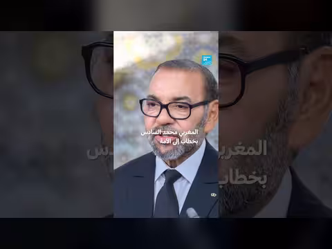 محمد السادس يشدد على أهمية الأمن والاستقرار في معادلة التنمية