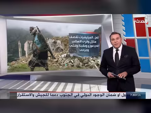 الحوثيون يستهدفون المخا ومأرب ويوسعون القصف إلى تعز وصنعاء