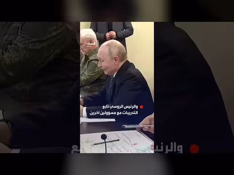 بوتين يشهد اختبار مسيرات وروبوتات قتالية جديدة في روسيا