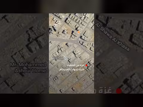 صور أقمار صناعية حديثة تُظهر حجم الدمار في غزة ولبنان عبر خرائط غوغل