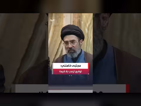 خامنئي: الولايات المتحدة انتهكت مذكرة التفاهم