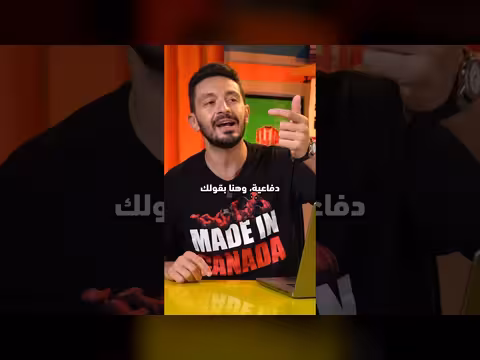 أقوى دفاع في الجولات الخمس الأولى من البطولة
