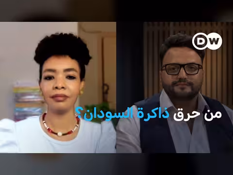 محاولة محو تاريخ السودان عبر حرق الوثائق