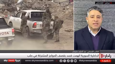 اشتباكات حلب: تهديد لاتفاق الشرع وعبدي ومصير الأكراد