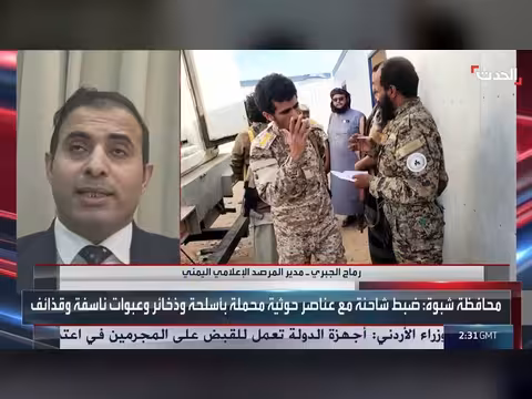 مليشيات الحوثي تستعين بعناصر القاعدة لتنفيذ عمليات إرهابية