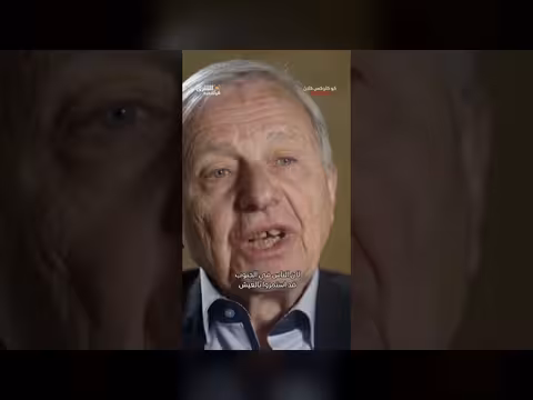 استبدال العبودية بقوانين الفصل العنصري