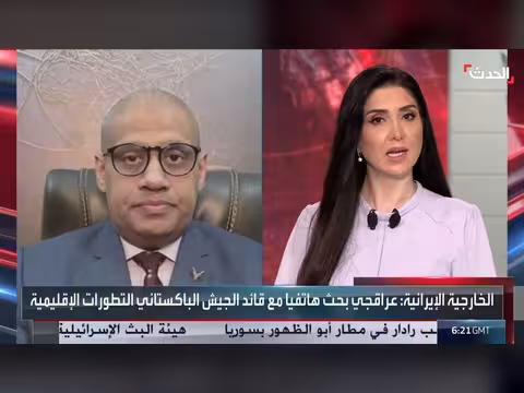 باكستان تشكك بجدية إيران في العودة إلى مذكرة التفاهم مع أميركا