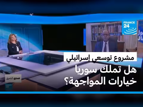 توسع إسرائيلي في سوريا
