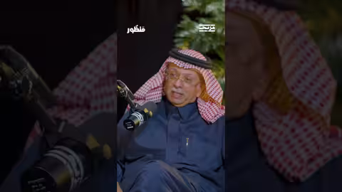 لماذا رأى عبدالله المعلمي أنّ الجميع هزموا في حرب 7 أكتوبر؟