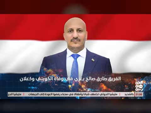 أبرز عناوين نشرة أخبار الجمهورية 12 أغسطس 2026