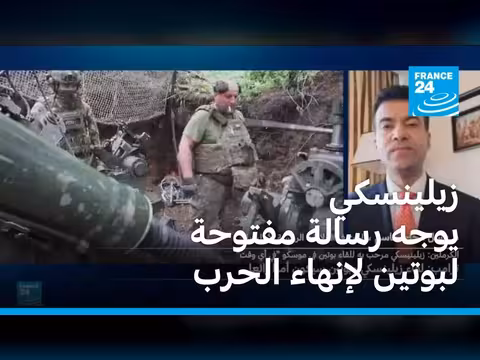 زيلينسكي يقترح اجتماع بوتين ووقف إطلاق نار شامل