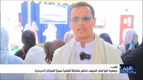 المؤتمر الشعبي العام: ليس حزباً سياسياً بل ميزان للوطن