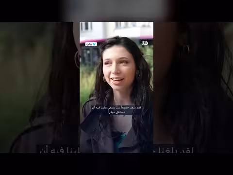لماذا يتجه الشباب الألمان نحو التطرف السياسي في أقصى اليمين أو اليسار؟