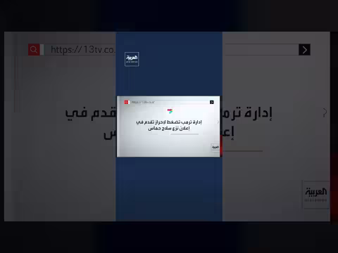 إعلام إسرائيلي: حماس توافق على نقل سلاحها لطرف ثالث وليس السلطة