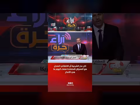 الانتقالي المنحل عائق استعادة صنعاء حسب الشرعية
